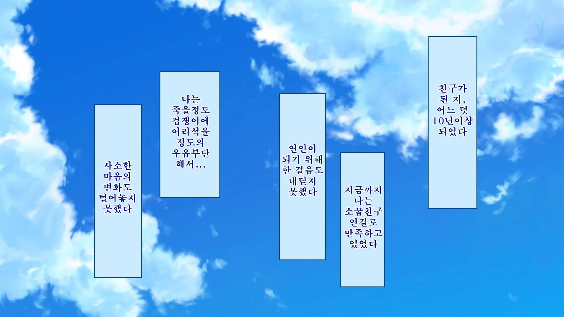 Netorare Kanojo No Ura No Kao Osananajimi Ga Chuunen Kyoushi Ni Nakadashi Sarete Otosarete | 네토라레 그녀의 이면 소꿉친구가 중년교사에게 질내사정 당해 타락해버리는